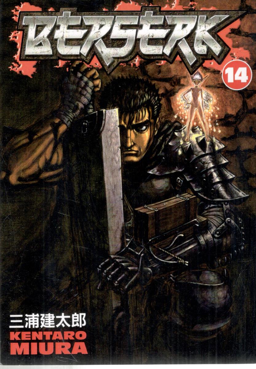 مانگا انگلیسی - BERSERK 14 برزرک 14 ( شیلر )