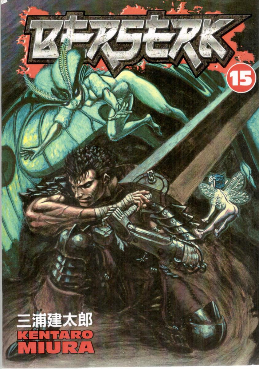 مانگا انگلیسی - BERSERK 15 برزرک 15 ( شیلر )