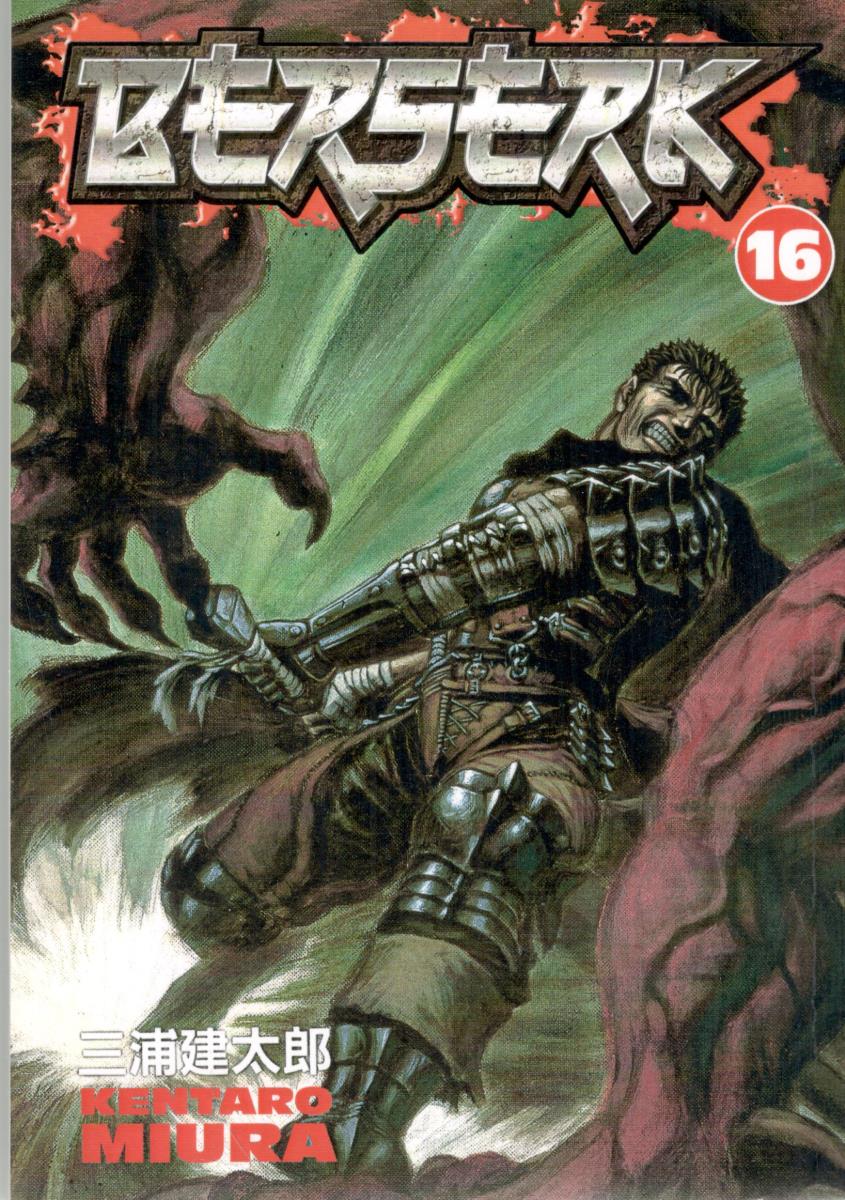 مانگا انگلیسی - BERSERK 16 برزرک 16 ( شیلر )