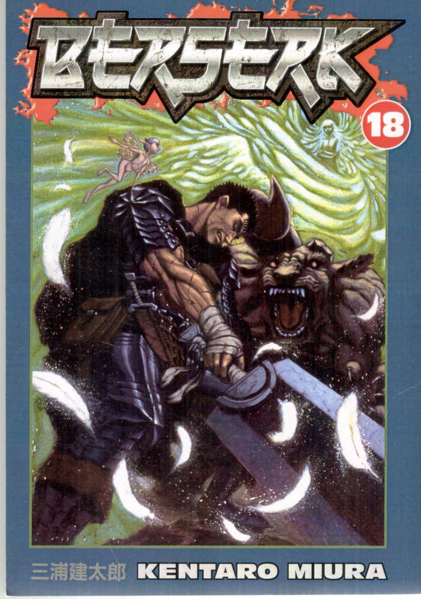 مانگا انگلیسی - BERSERK 18 برزرک 18 ( شیلر )