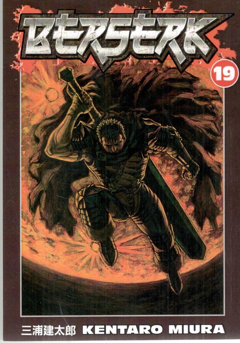 مانگا انگلیسی - BERSERK 19 برزرک 19 ( شیلر )