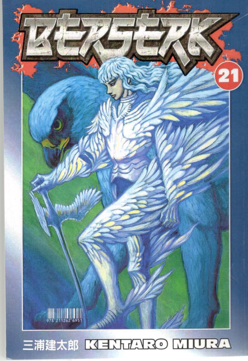 مانگا انگلیسی - BERSERK 21 برزرک 21 ( شیلر )
