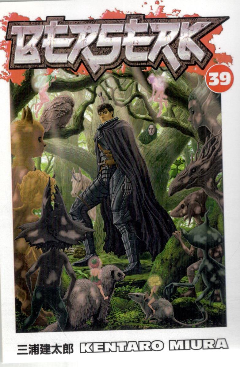 مانگا انگلیسی - BERSERK 39  برزرک 39 ( شیلر )