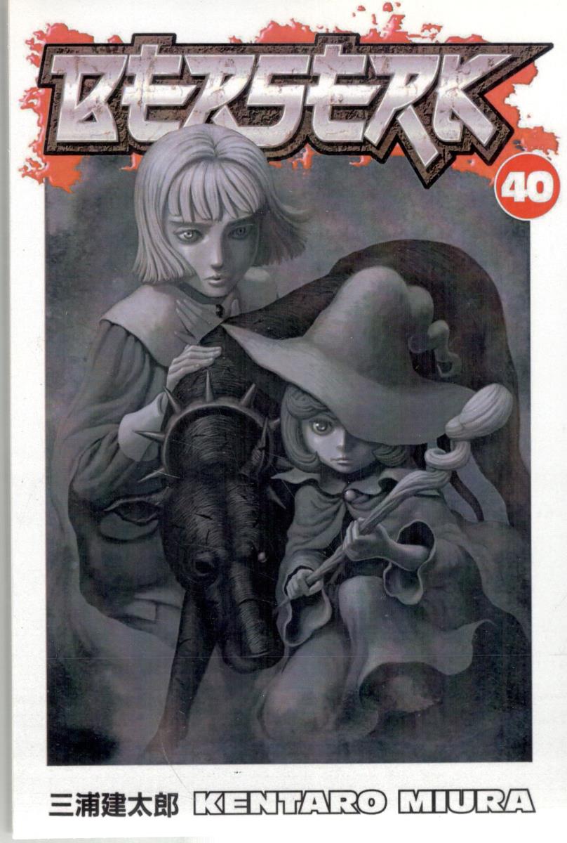 مانگا انگلیسی - BERSERK 40 برزرک 40 ( شیلر )