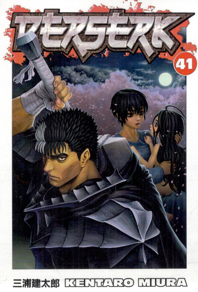 مانگا انگلیسی - BERSERK 41 برزرک 41 ( شیلر )