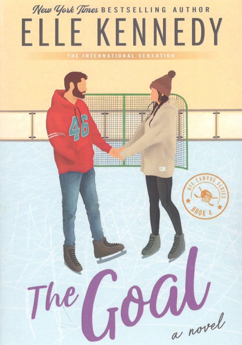 THE GOAL - FULL TEXT ( شیلر )