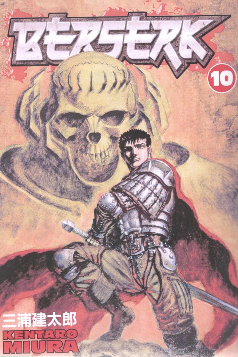 مانگا انگلیسی - BERSERK 10 برزرک 10 ( شیلر )