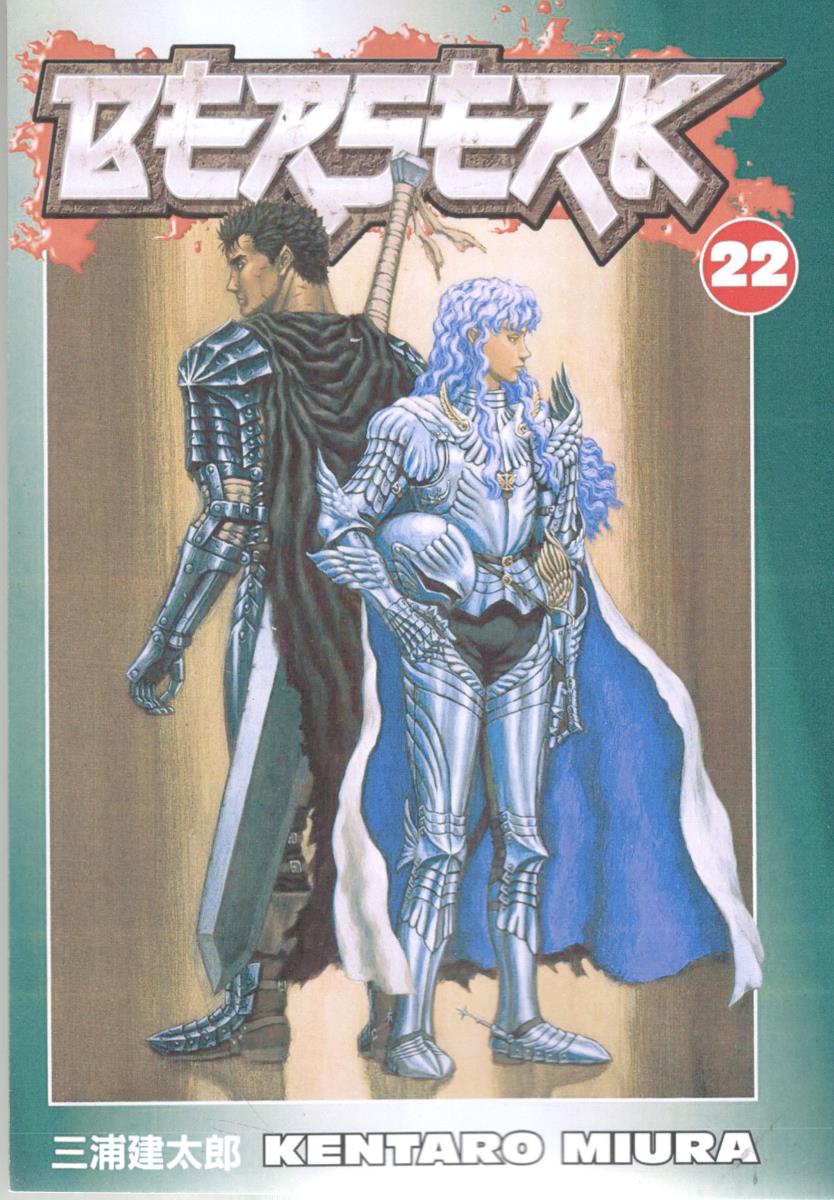 مانگا انگلیسی - BERSERK 22 برزرک 22 ( شیلر )
