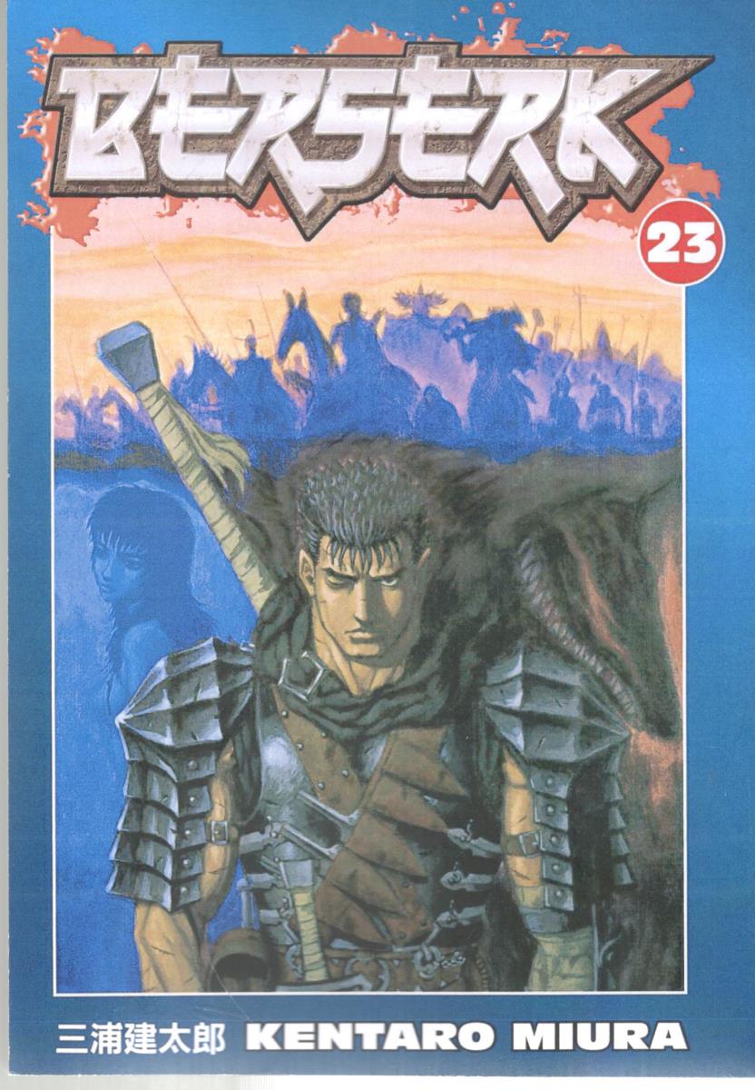 مانگا انگلیسی - BERSERK 23 برزرک 23 ( شیلر )