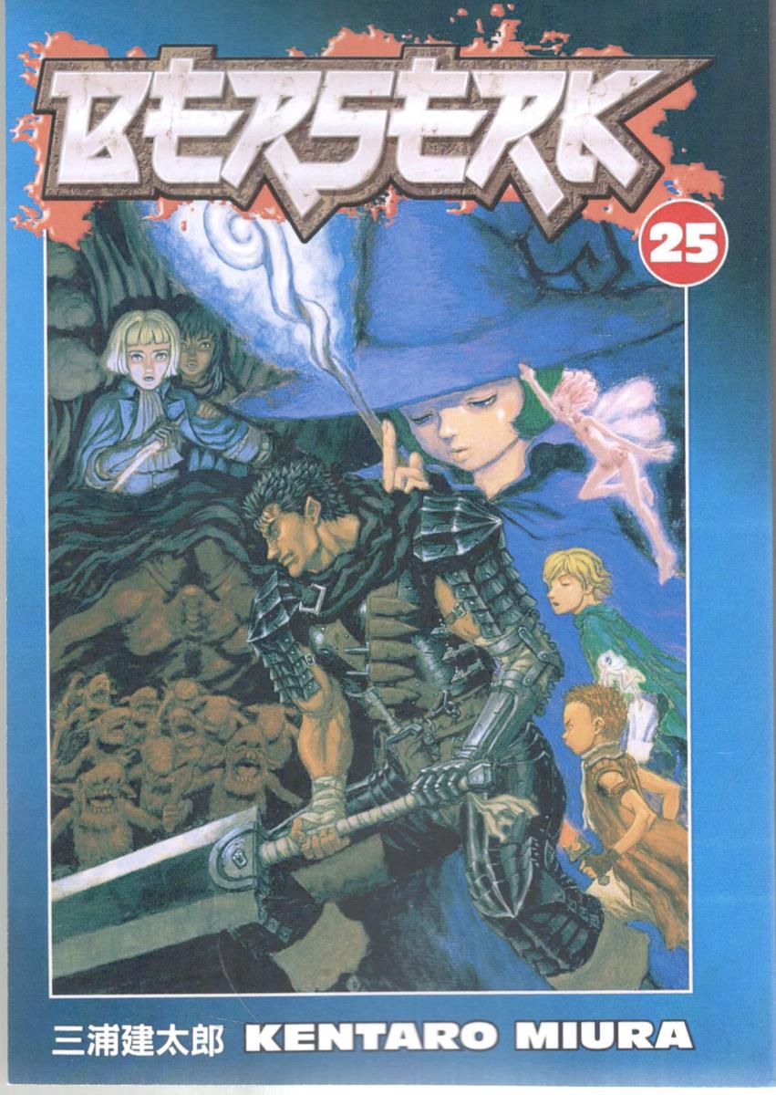 مانگا انگلیسی - berserk 25 برزرک 25 ( شیلر)