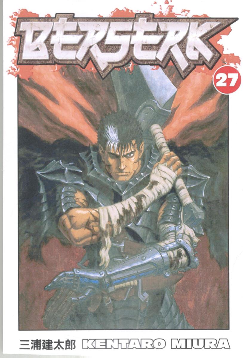مانگا انگلیسی - BERSERK 27 برزرک 27 ( شیلر )