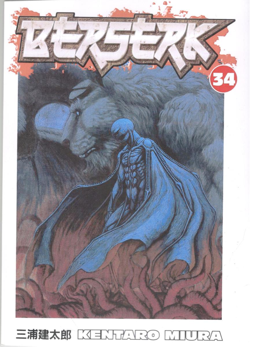 مانگا انگلیسی - BERSERK 34 برزرک 34 ( شیلر )
