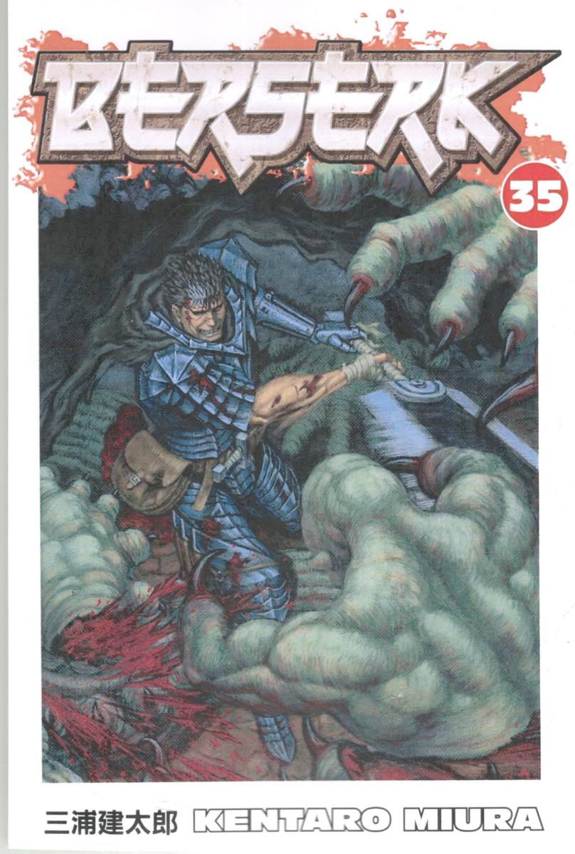 مانگا انگلیسی - berserk 35 برزرک 35 ( شیلر)