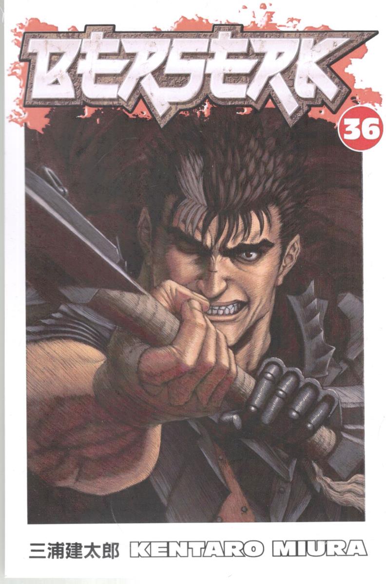 مانگا انگلیسی - BERSERK 36 برزرک 36 ( شیلر )