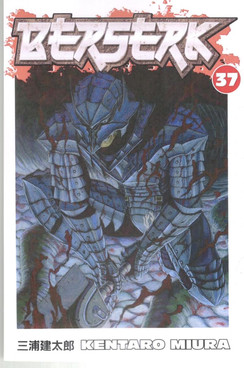 مانگا انگلیسی - BERSERK 37 برزرک 37 ( شیلر )