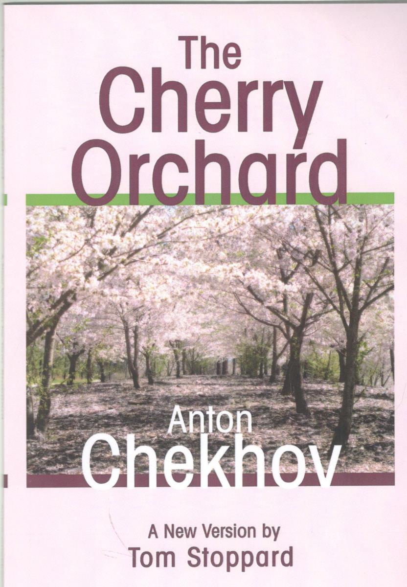 THE CHERRY ORCHARD - باغ آلبالو ( شیلر )