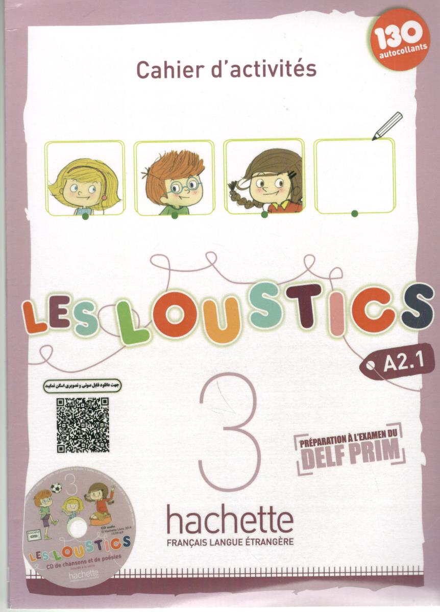 les loustics : Methode  de francais + cahier d activites ( 3 ) A2.1 - زبان فرانسه