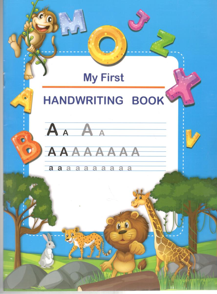 مای فرست هند رایتینگ شیروانی my first handwriting book ( سپاهان فردا )