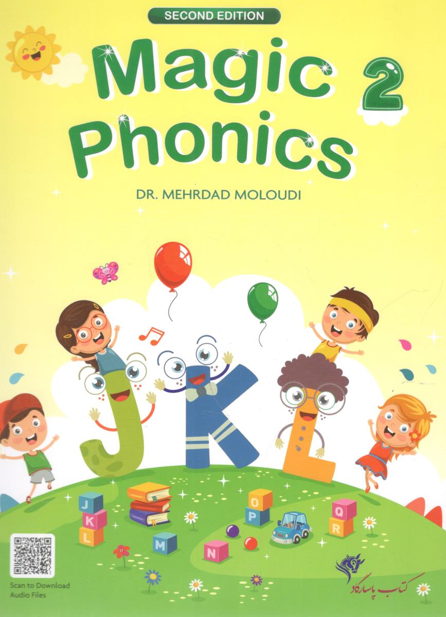 Magic Phonics 2 - مجیک فونیکس دو  (  پاسارگاد )