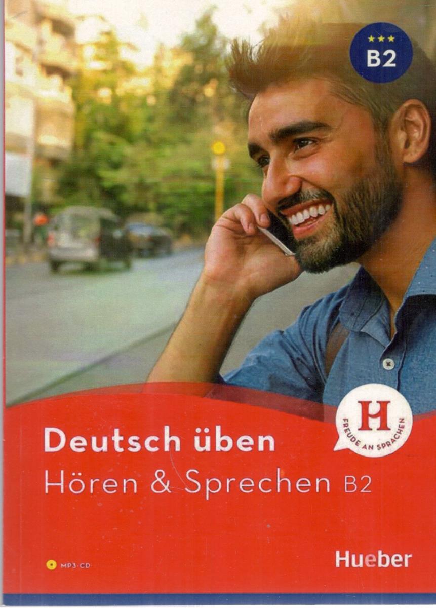 DEUTSCH UBEN HOREN& SPRECHEN B2 - هوقن اند اشپقن B 2