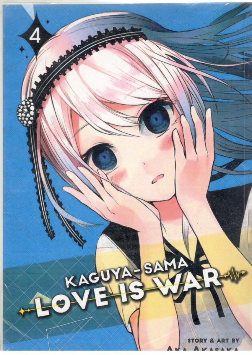 مانگا انگلیسی 4  -  KACUYA - SAMA  ، LOVE IS WAR ، عشق جنگ است ( شیلر )