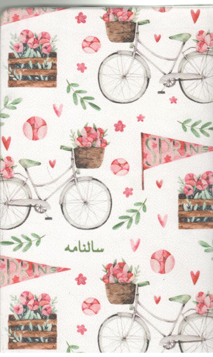 سالنامه اروپایی قدیما 1405 کد R 2 چرم ، رقعی ( کتابدار توس ) سالنامه اروپایی قدیما 1405 کد R 2 چرم ، رقعی ( کتابدار توس )