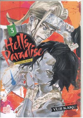 مانگا انگلیسی - بهشت جهنمی Hell's Paradise : Jigokurak 3 ( مات )