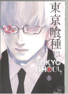 مانگا انگلیسی - غول توکیو 13 TOKYO GHOUL ( اورجینال  )