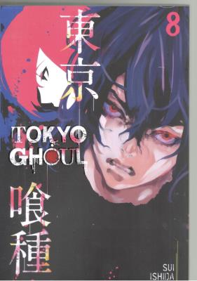 مانگا انگلیسی - غول توکیو 8 TOKYO GHOUL ( اورجینال  )