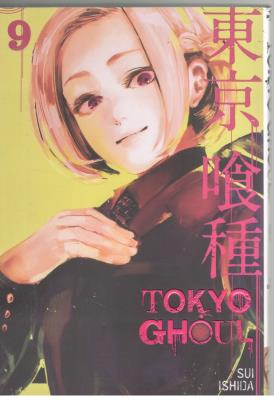 مانگا انگلیسی - غول توکیو 9 TOKYO GHOUL ( اورجینال  )