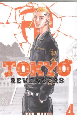 مانگا انگلیسی - انتقام جویان توکیو Tokyo revengers 4 ( اورجینال )