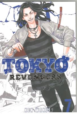 مانگا انگلیسی - انتقام جویان توکیو Tokyo revengers 7 ( اورجینال )