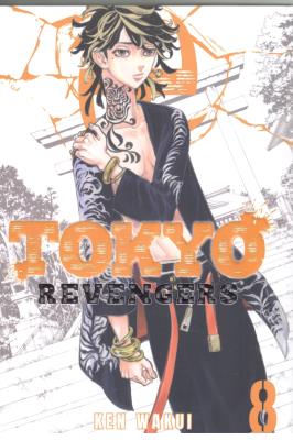 مانگا انگلیسی - انتقام جویان توکیو Tokyo revengers 8 ( اورجینال )